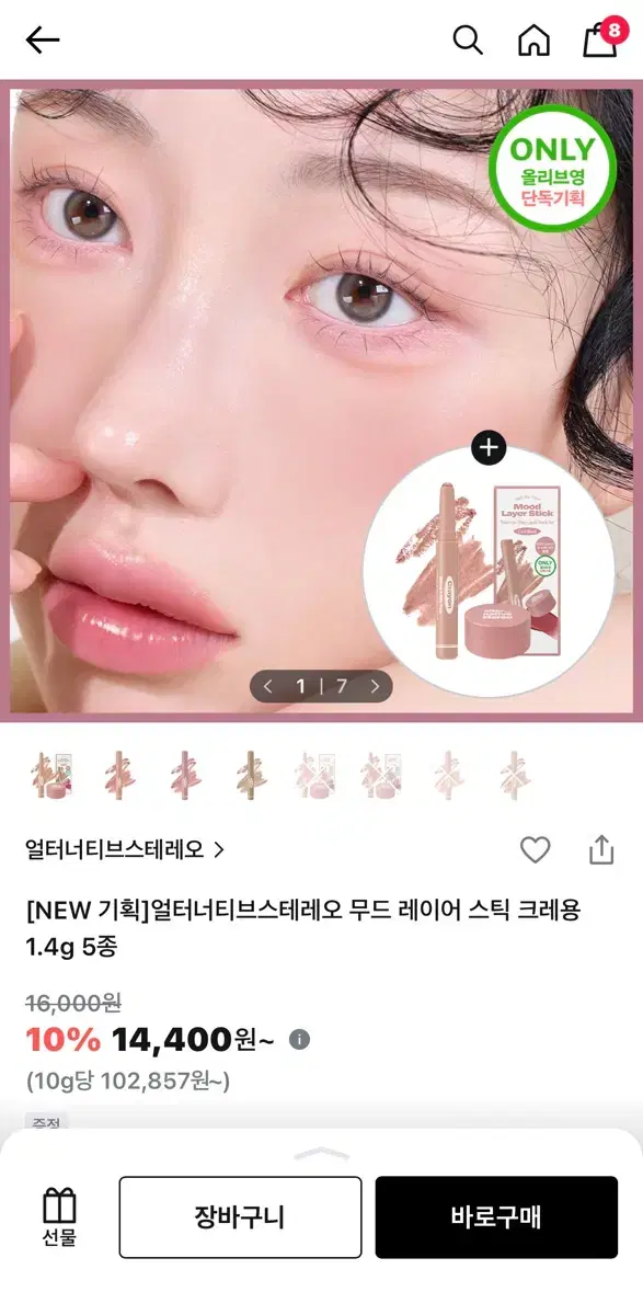 thumbnail-0